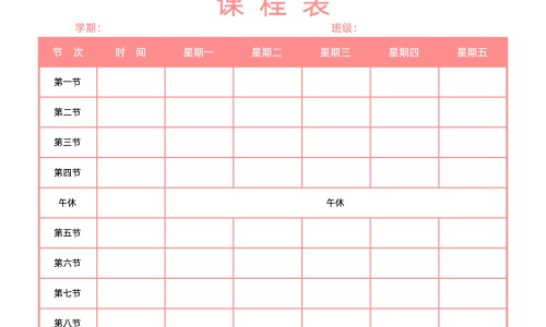 龙顺花功效网- 龙顺莱对身体有什么好处知识,分享龙顺菜
